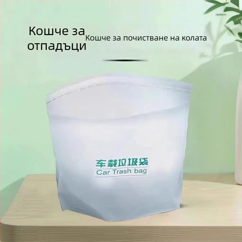 Qiwang автомобилна торба за отпадъци — самостоятелен дизайн, за табло, водоустойчива пластмасова чанта за съхранение