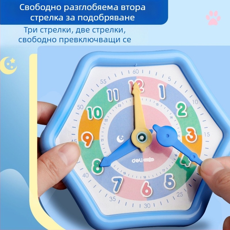 Deli модел на часовник за началното училище – учебни пособия за часовник и аритметика, пластмасова конструкция, подходящ за деца на възраст 4–6 години.