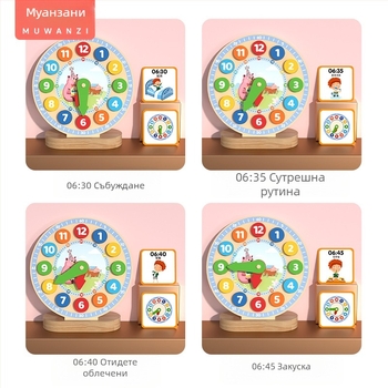 Дървена обучителна часовникова играчка за деца на възраст 4–6 г. — насърчава умения за работа с ръце и когнитивно развитие; опакована в цветна кутия