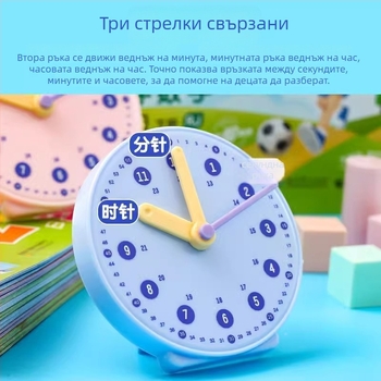 Учебен модел часовник за началното училище – циферблат с три връзки, пластмасов, марка Telford, интелектуално развитие, възраст 7–14 години