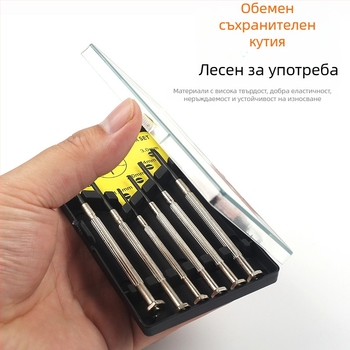 Xinton комплект отвертки за часовници – мини прецизни отвертки за часовници и очила, CRV материал, предназначен за ремонт и телекомуникационна поддръжка