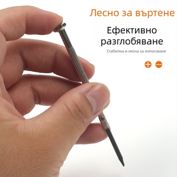 Xinton комплект отвертки за часовници – мини прецизни отвертки за часовници и очила, CRV материал, предназначен за ремонт и телекомуникационна поддръжка