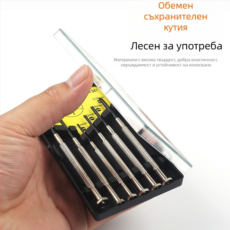 Xinton комплект отвертки за часовници – мини прецизни отвертки за часовници и очила, CRV материал, предназначен за ремонт и телекомуникационна поддръжка