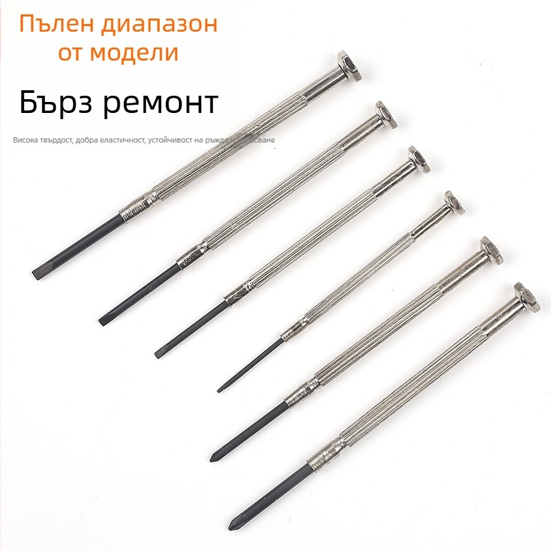 Xinton комплект отвертки за часовници – мини прецизни отвертки за часовници и очила, CRV материал, предназначен за ремонт и телекомуникационна поддръжка