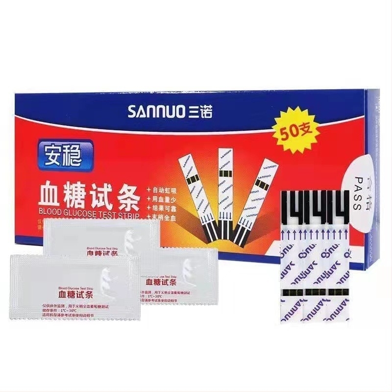 Кръвни тест ленти за кръвна захар за домашна употреба, марка Sannuo, 50 ленти, с игла, без устройство