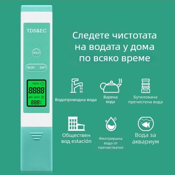 Портативен TDS/EC тестер за вода — висока прецизност, обхват 0-9990 ppm, точност ±1, резолюция 1 ppm, захранване 3V