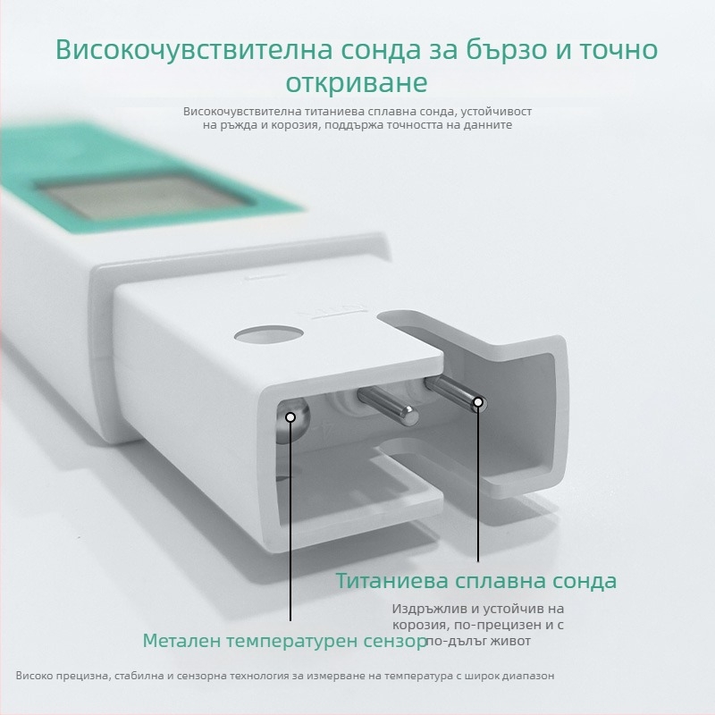 Портативен TDS/EC тестер за вода — висока прецизност, обхват 0-9990 ppm, точност ±1, резолюция 1 ppm, захранване 3V