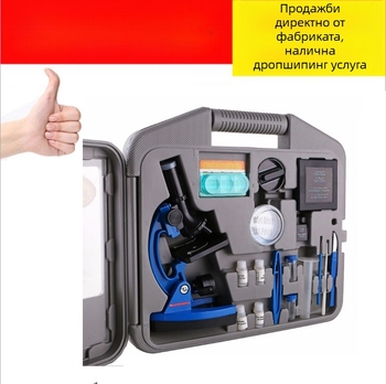 Биологичен микроскоп за деца и ученици, метален корпус, с осветление, високо увеличение