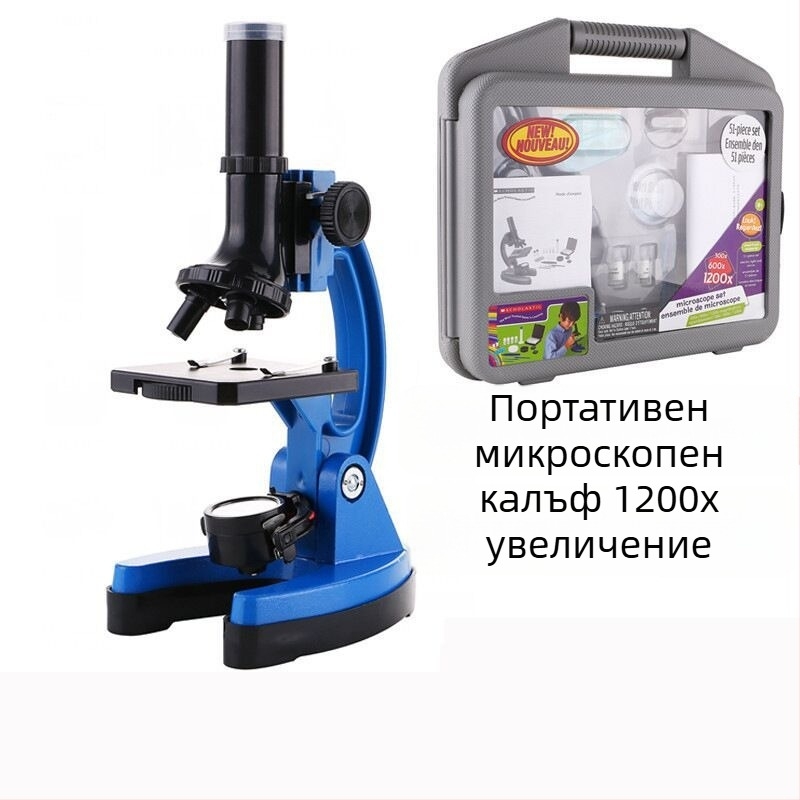 Биологичен микроскоп за деца и ученици, метален корпус, с осветление, високо увеличение