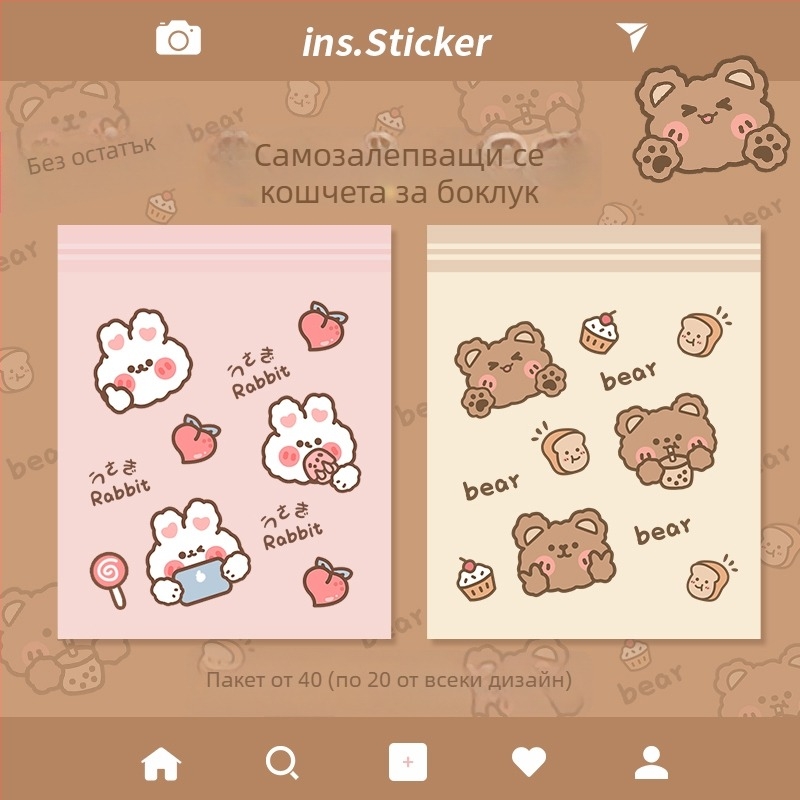 Автомобилна торба за отпадъци със залепващ монтаж – 2L, пластмаса, водоустойчива, за таблото на автомобила