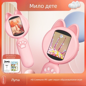 Портативен ръчен дигитален увеличител с вграден екран HM020B, 2 MP резолюция, марка Haiweixun, подходящ за образование и индустриална поддръжка