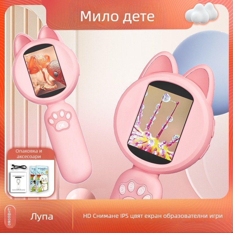 Портативен ръчен дигитален увеличител с вграден екран HM020B, 2 MP резолюция, марка Haiweixun, подходящ за образование и индустриална поддръжка