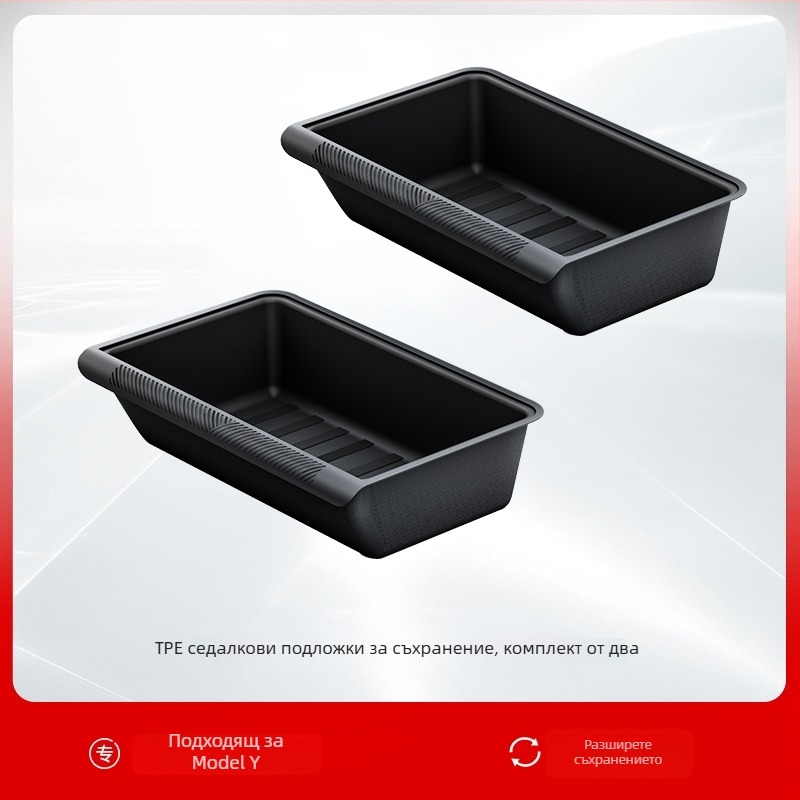 Tesla Model Y кутия за под седалката – ABS, водоустойчива, за съхранение, монтаж от седалката