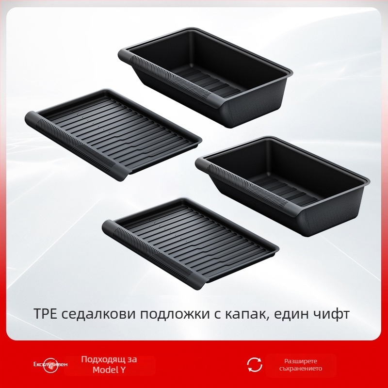 Tesla Model Y кутия за под седалката – ABS, водоустойчива, за съхранение, монтаж от седалката