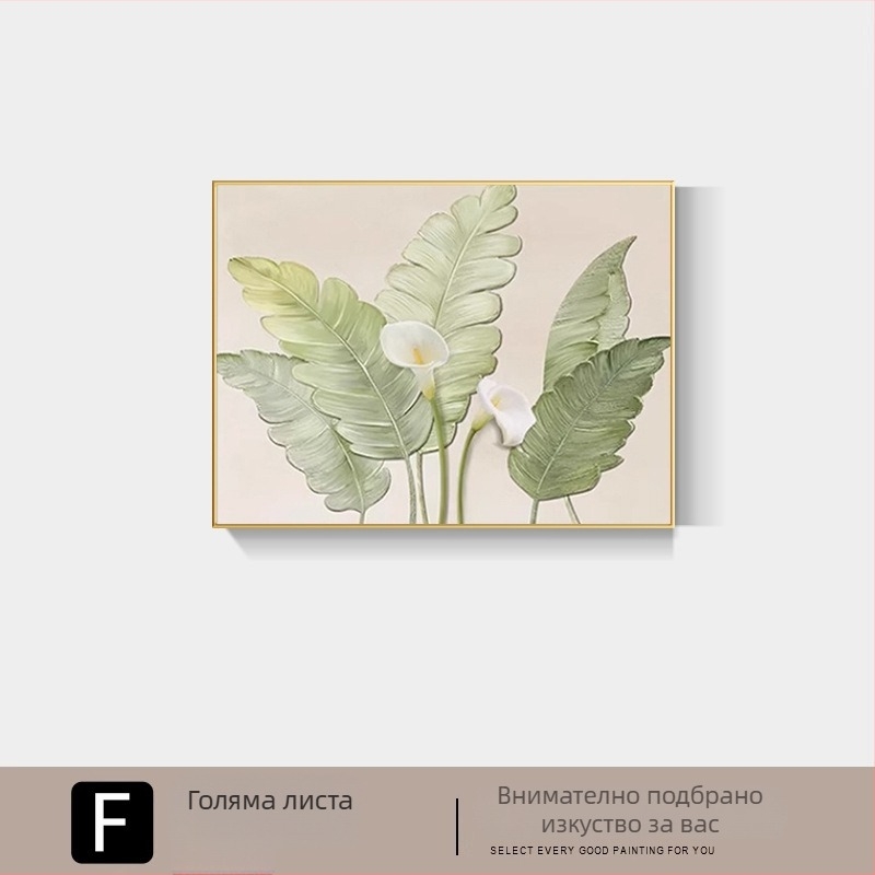 Модерна минималистична абстрактна декоративна картина за електромерна кутия, рамка, единичен панел, платно Crystal Film