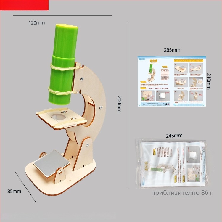 Дървен комплект за микроскоп за деца — ръчно сглобяем научно-експериментален пакет за възраст 7-14 години, образователно учебно средство