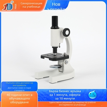 Учебен монокулярен микроскоп за училище — лабораторен микроскоп с висока резолюция за наблюдение на клетки, бактерии и микроорганизми