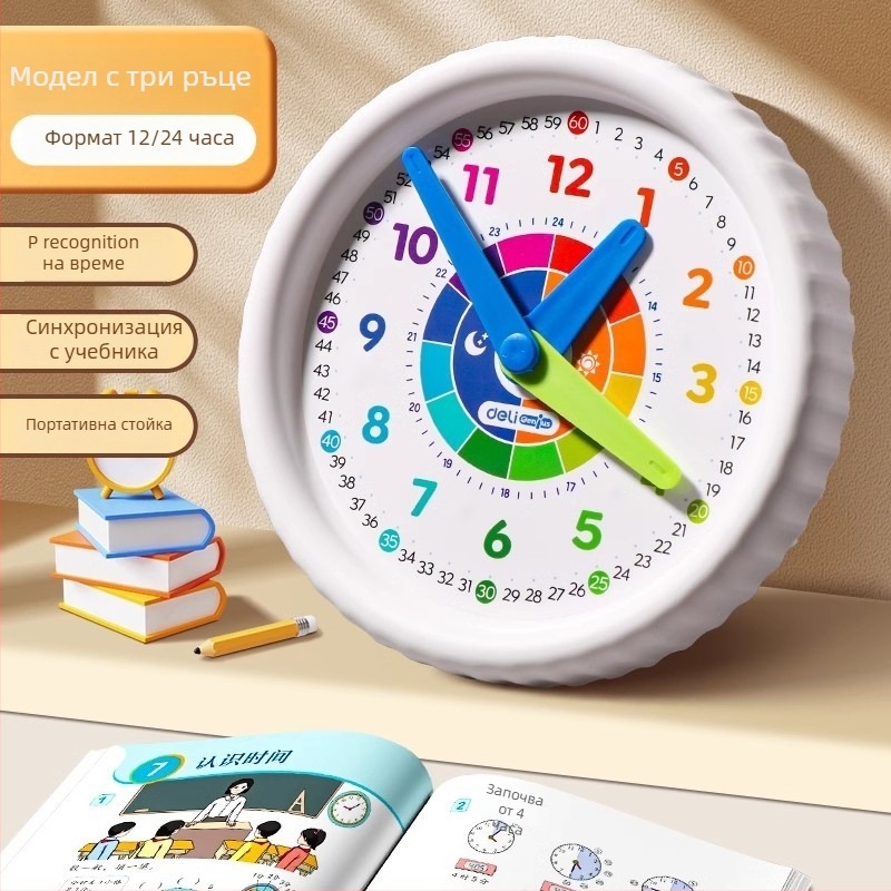 Deli пластмасова обучителна часовникова играчка за деца на възраст 4–6 години — когнитивно учене на времето