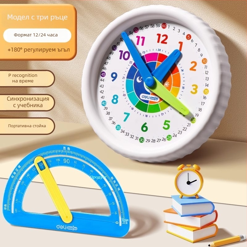 Deli пластмасова обучителна часовникова играчка за деца на възраст 4–6 години — когнитивно учене на времето