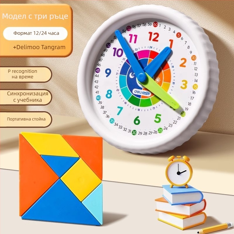 Deli пластмасова обучителна часовникова играчка за деца на възраст 4–6 години — когнитивно учене на времето