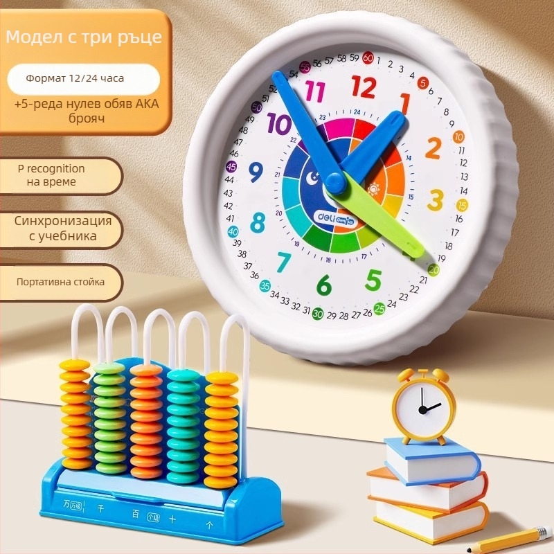 Deli пластмасова обучителна часовникова играчка за деца на възраст 4–6 години — когнитивно учене на времето