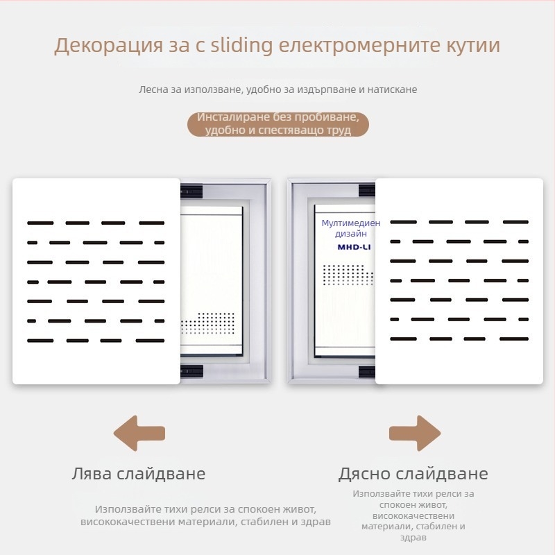 Декоративна стенна картина за електромерна кутия — рамкова, пейзажен мотив, еднопанелна, PVC сърцевина, външна рамка от PS, модерна резбована декоративна картина за дневна и трапезария