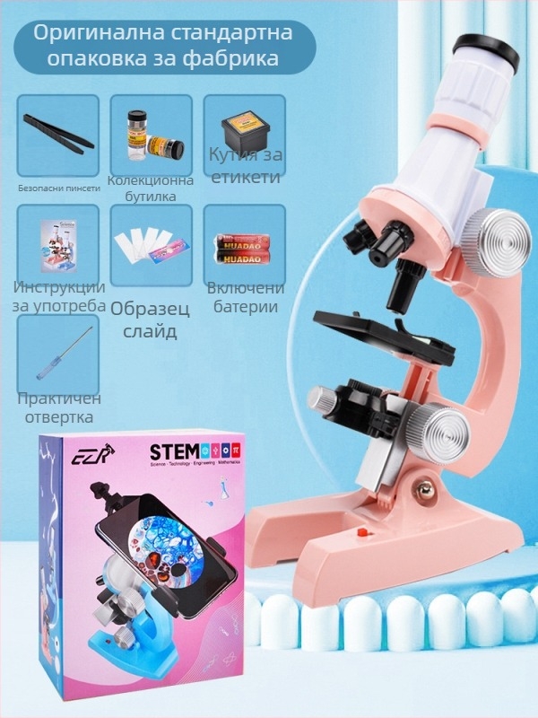 Образователен оптичен микроскоп, 1200x увеличение, 16x окуляр, 10x обектив, модел 58