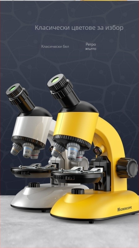 Компактен оптичен микроскоп за деца и ученици, 1200x увеличение за образователни научни експерименти