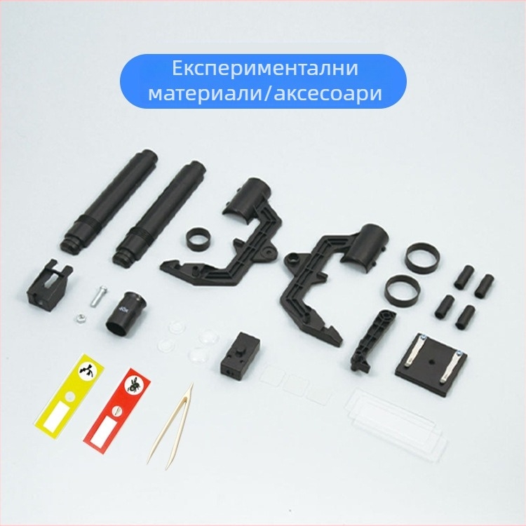 Ддетски микроскоп 300X, ABS, DIY-приятелски (Биологично-химическа STEM играчка, 7-14 години)