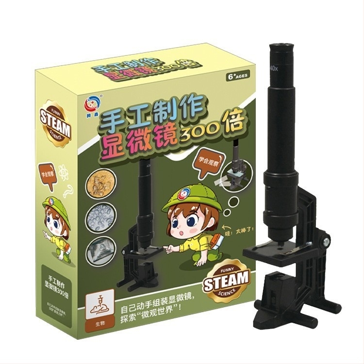 Ддетски микроскоп 300X, ABS, DIY-приятелски (Биологично-химическа STEM играчка, 7-14 години)