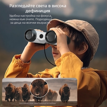 Образователен комплект за научни експерименти със микроскоп и двоен бинокулярен телескоп; пластмасов материал; за деца 7–14 години; марка Learn from Yuma; произход: Гуандун, Китай.