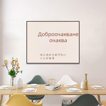 Декоративна картина за електромерна кутия - модел Богатство, с рамка, единичен панел, платно: кристален филм, рамка PS