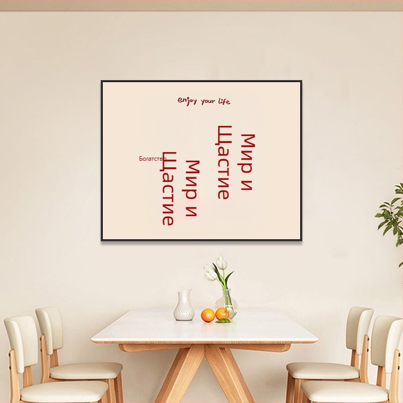 Декоративна картина за електромерна кутия - модел Богатство, с рамка, единичен панел, платно: кристален филм, рамка PS