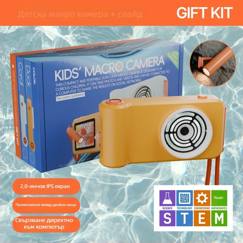 Преносим електронен микроскоп с дисплей за деца, наблюдение на бактерии, пластмасова конструкция, подходящ за възраст 7–14 години