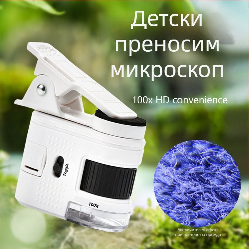 Chuda 100x мини микроскоп за деца с LED осветление и светлина за детекция на банкноти