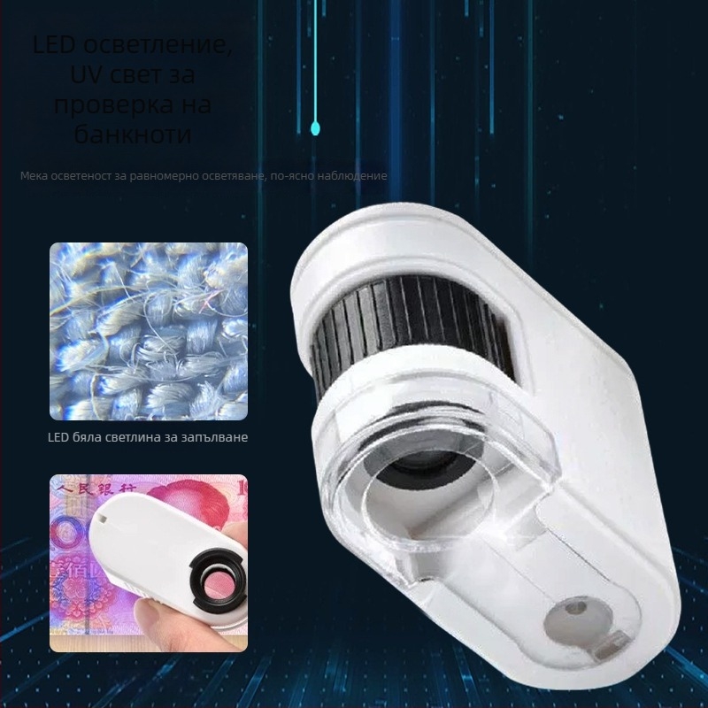 Chuda 100x мини микроскоп за деца с LED осветление и светлина за детекция на банкноти