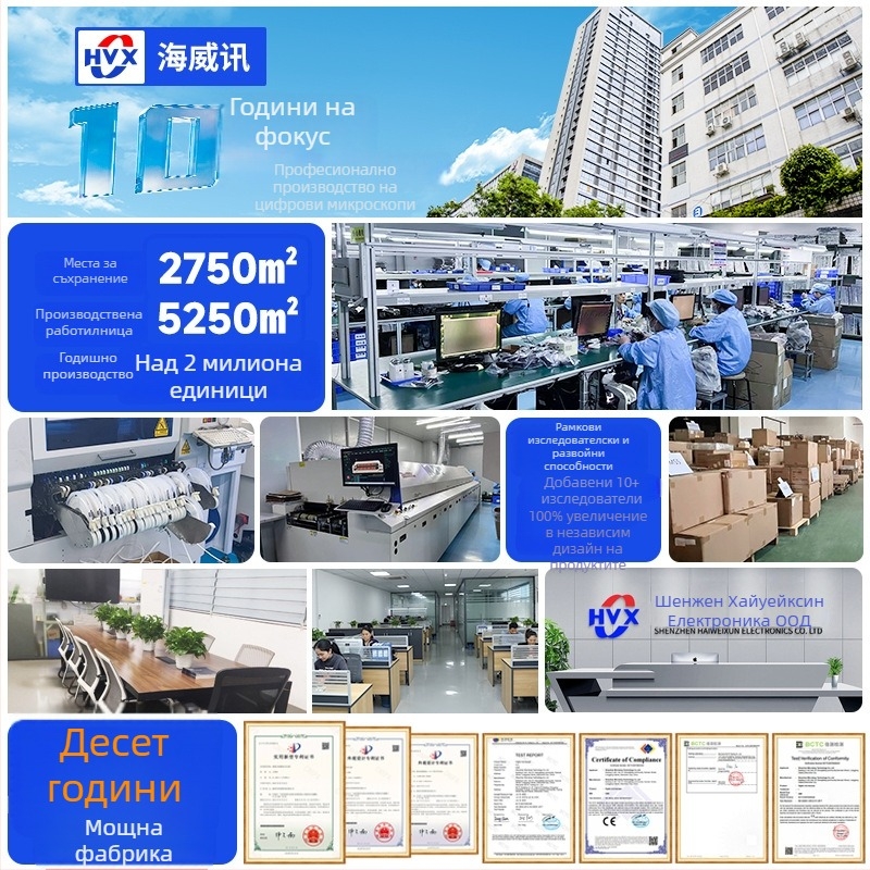 Haiweixun MS5-B WiFi цифров микроскоп за детекция на кожа и космен фоликул, висока резолюция