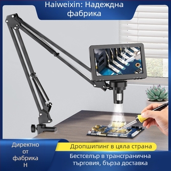 Ремонтна скоба за дигитален електронен микроскоп и платки с многоосова алуминиева механична ръка TZ1