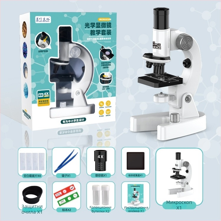 Образователен оптичен микроскоп с висока дефиниция за експерименти по биология/химия, ABS DIY играчка, без електричество, за деца на 4–6 години