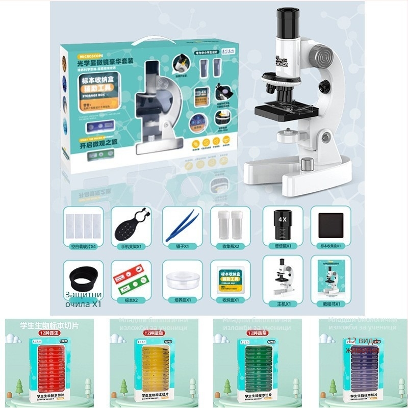 Образователен оптичен микроскоп с висока дефиниция за експерименти по биология/химия, ABS DIY играчка, без електричество, за деца на 4–6 години