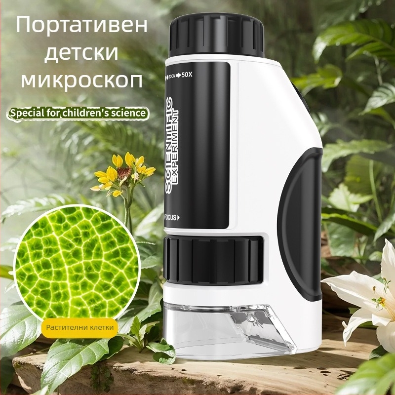 Преносим детски микроскоп 50-300×, ръчно наблюдение за учебни цели