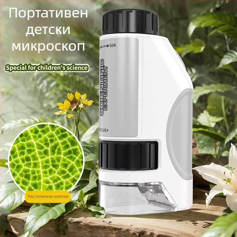 Преносим детски микроскоп 50-300×, ръчно наблюдение за учебни цели