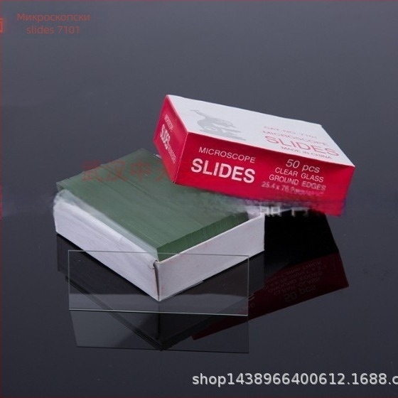 Предметни стъкла за микроскоп 7101, гланцова повърхност, стъкло, 50 бр./кутия, премиум качество
