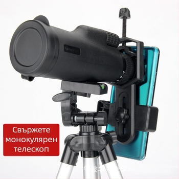 Philes P4 държач за мобилен телефон за фотография към телескопи и микроскопи | Модел: P4 | Приложение: Фотография | Лицензирани частен етикет