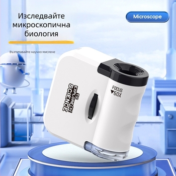 Мини микроскоп ключодържател, електрическа образователна играчка по биология/химия, ABS материал, комплект от 192 части, за възраст 7–14 години