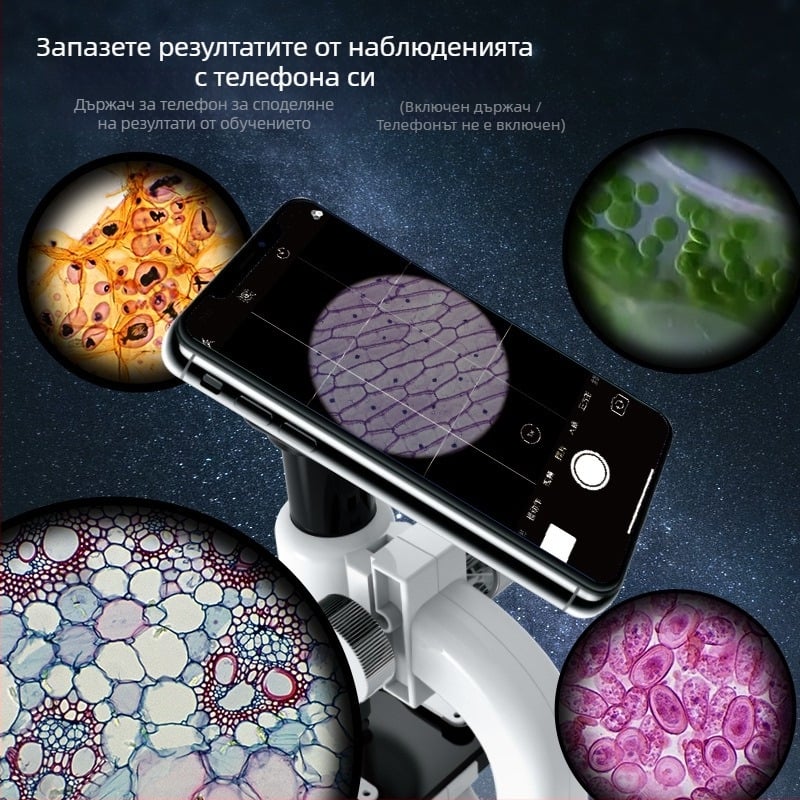 Детски микроскоп 1200X – образователен биологичен комплект, електрически захранван, DIY готов за употреба, за деца 7–14 години
