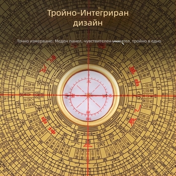 Меден компасен диск в китайски стил - скулптурна изработка с висока прецизност Bagua