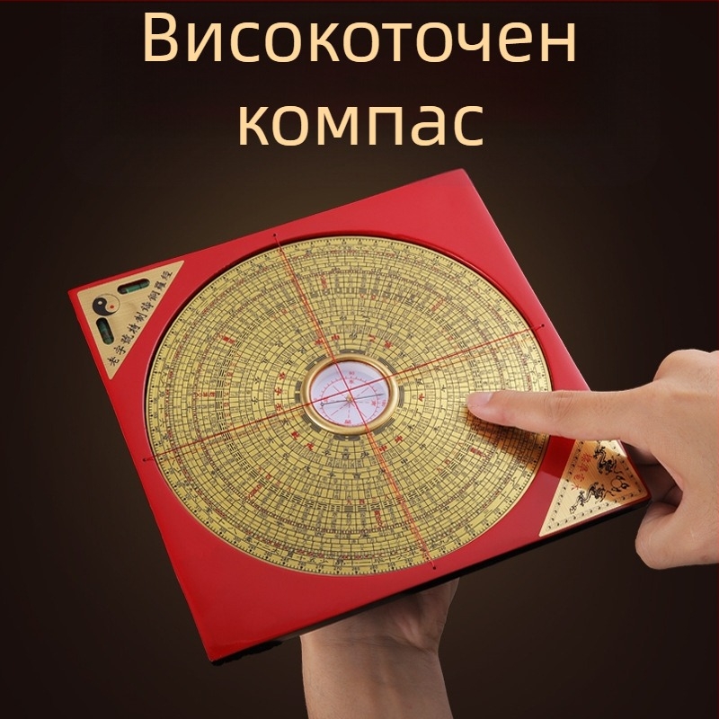 Меден компасен диск в китайски стил - скулптурна изработка с висока прецизност Bagua