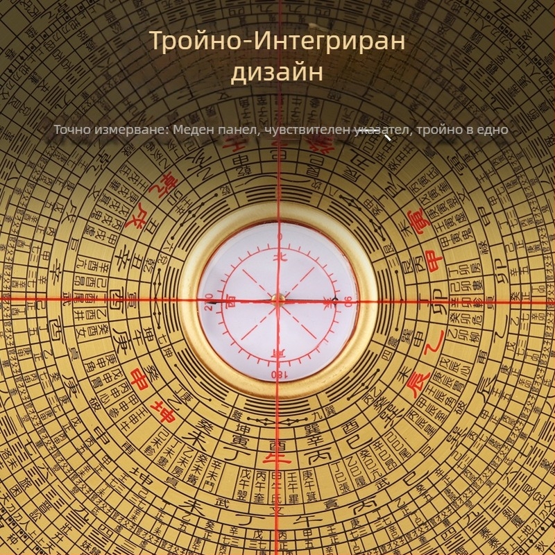 Меден компасен диск в китайски стил - скулптурна изработка с висока прецизност Bagua