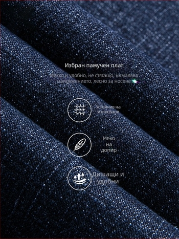 Мъжки дънки деним памук-еластан, водно измиване, прав силует, средна талия, цип